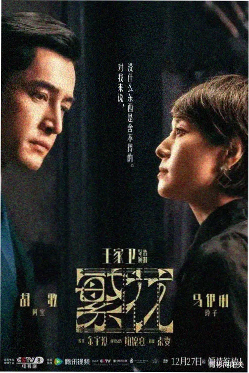 女儿的朋友完整版剧集封面