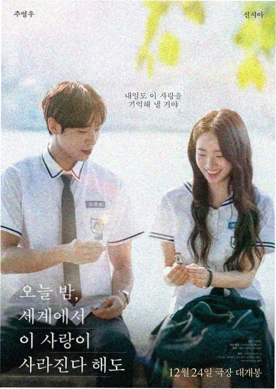 长夜将明电影海报