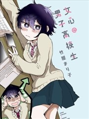 旧日光影漫画封面